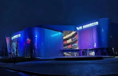 世界VR大會(huì) | 利亞德900m顯示屏點(diǎn)亮中國VR第一城