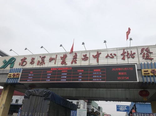 南昌 農(nóng)產(chǎn)品試點(diǎn) 持證上崗 未來將在全市鋪開