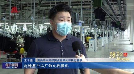 三大精準定位!南昌打造數字經濟創新引領區