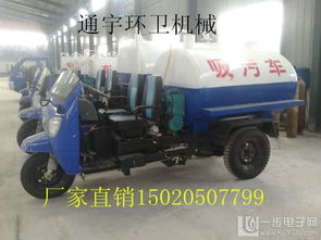 山東小型吸糞車廠家直銷 高效清潔，品質(zhì)保證